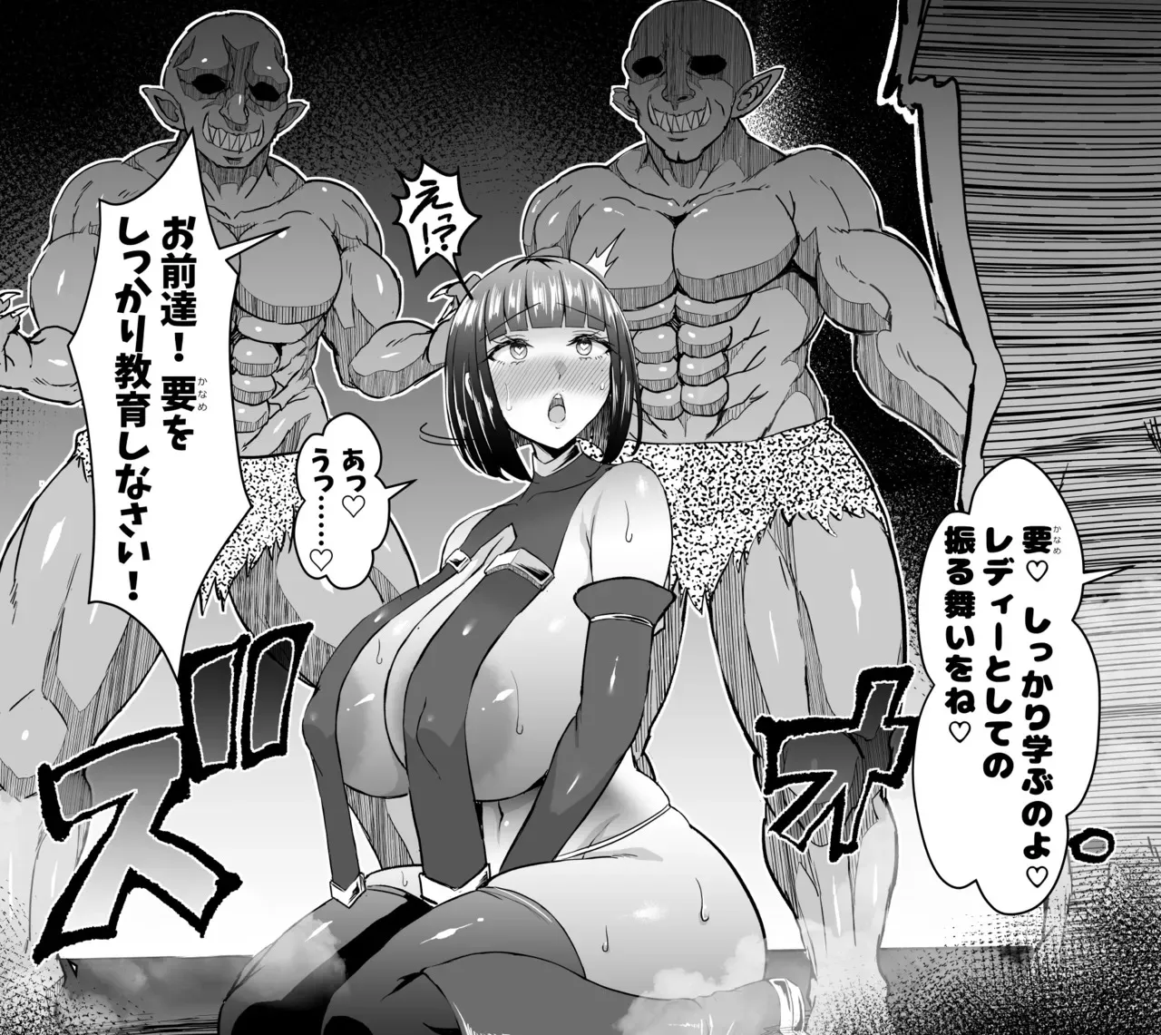X∞MODEL 長身爆乳魔術師を催●で_7