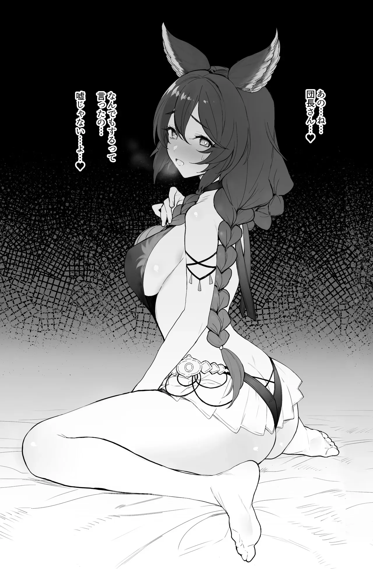 つづき_4