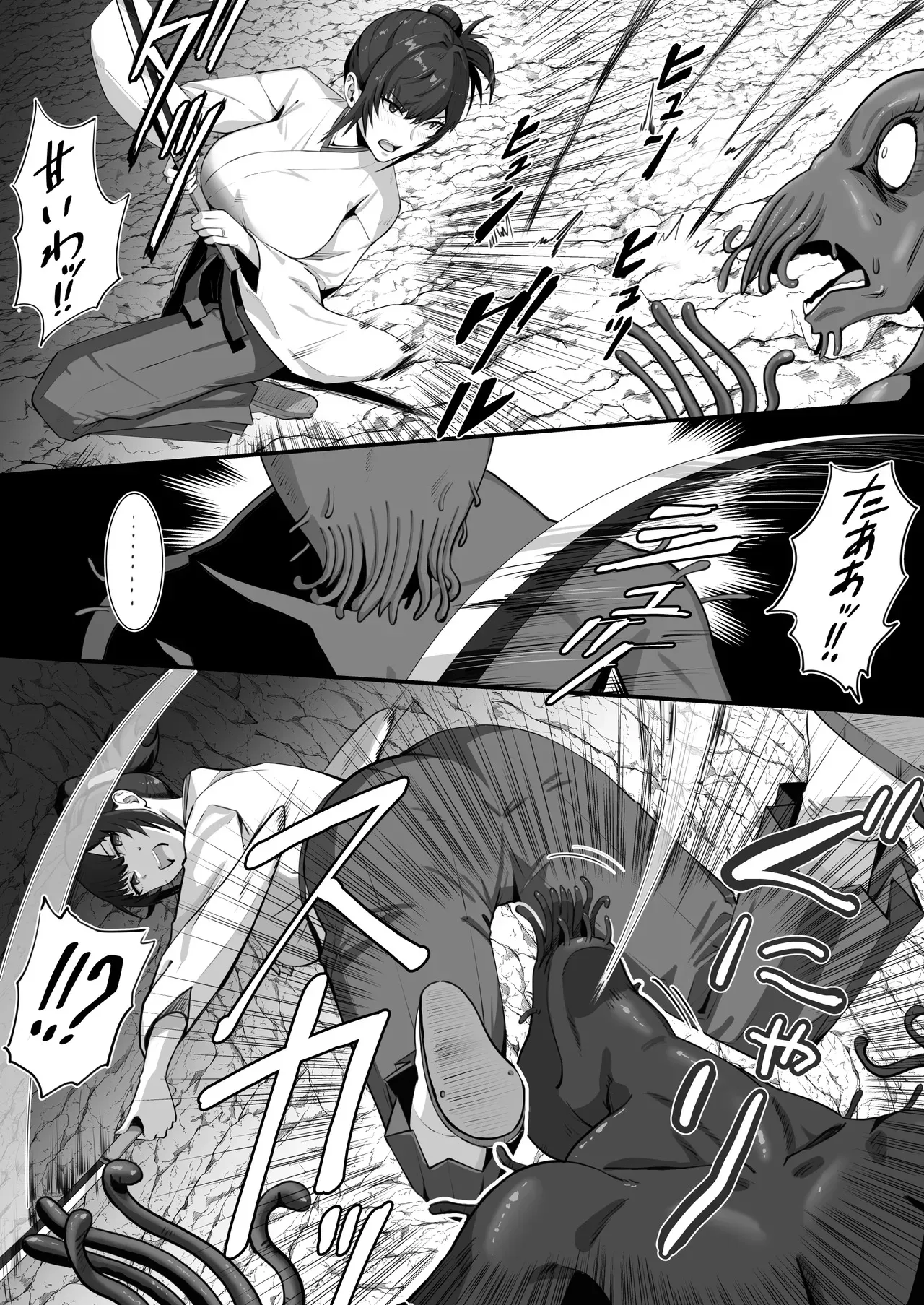 [けーわいけーわい] 人妻退魔師が触手にヤラれて敗北するなんてありえない_10