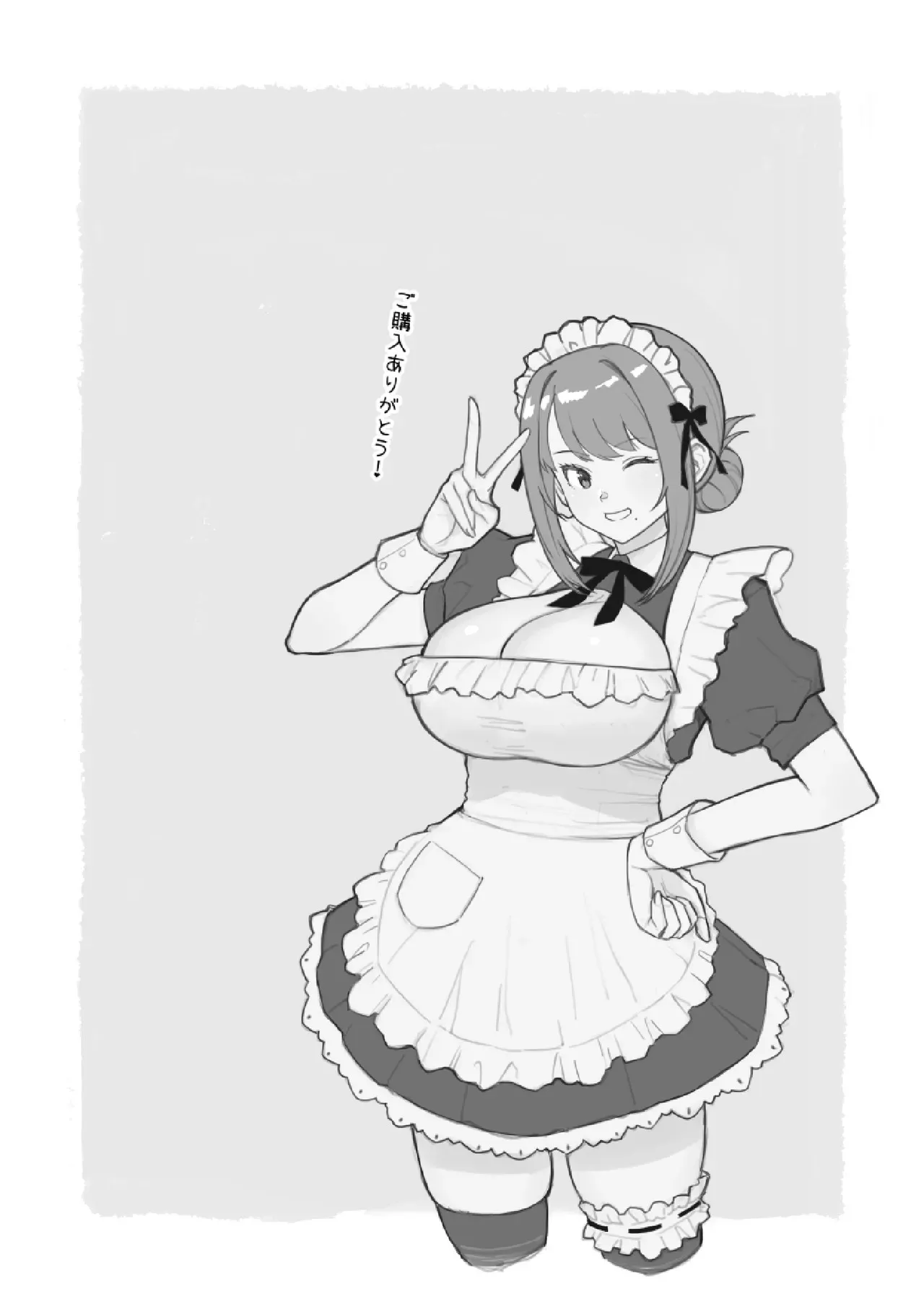 Rabuho de dēto kabe-goshi ni oyako to sorezore rei rei suru hon [zenpen]