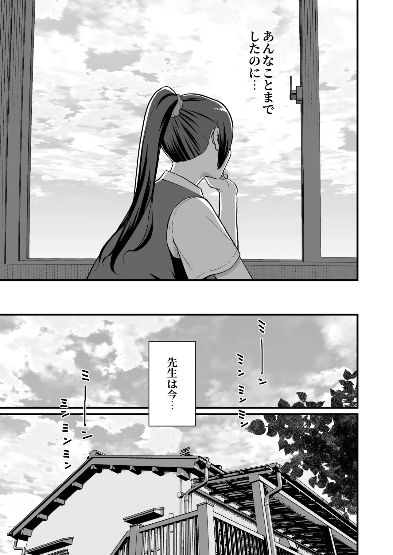 ラブホでデート壁越しに母娘とそれぞれ〇〇する本【前編】_7