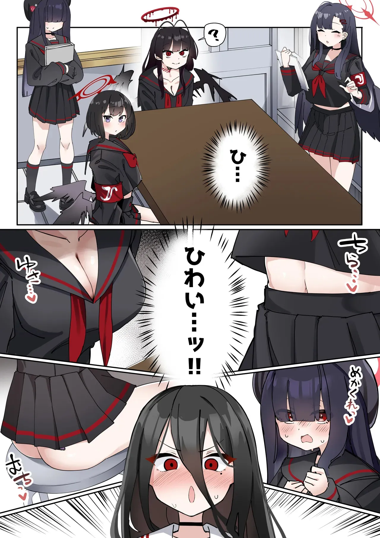[ゼア・ラーク] ふたなりハスミさんvsむっつりマゾ雌アコちゃん まんが (ブルーアーカイブ)_4