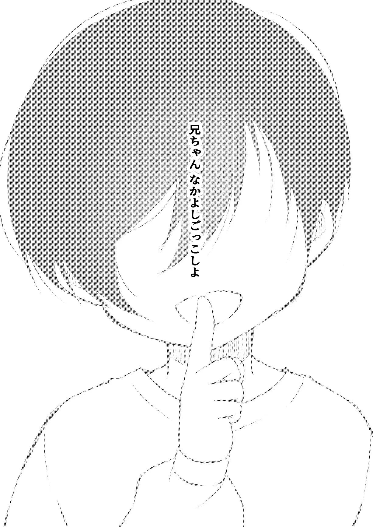 [forteROSSO (IORI)] rnsesecret (ブルーロック) [DL版]_2