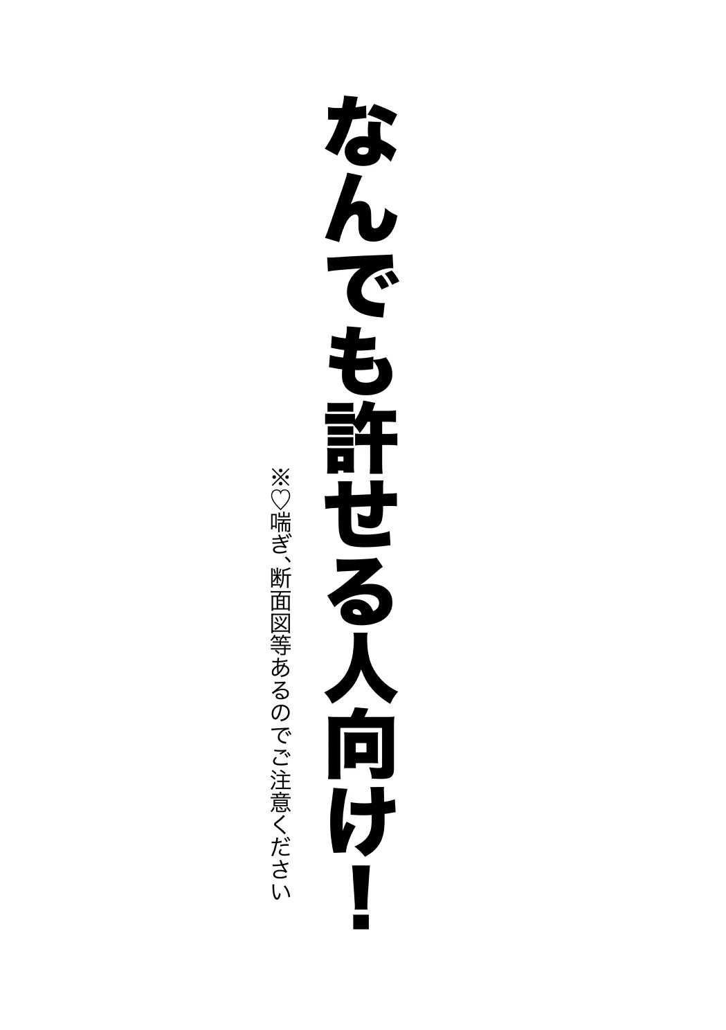 [flight (飛足)] kiisカプセルコレクション (ブルーロック)_3