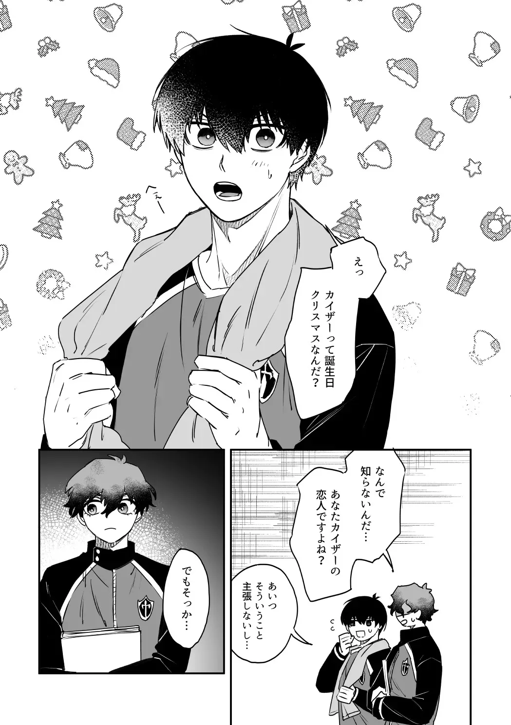 [flight (飛足)] kiisカプセルコレクション (ブルーロック)_5