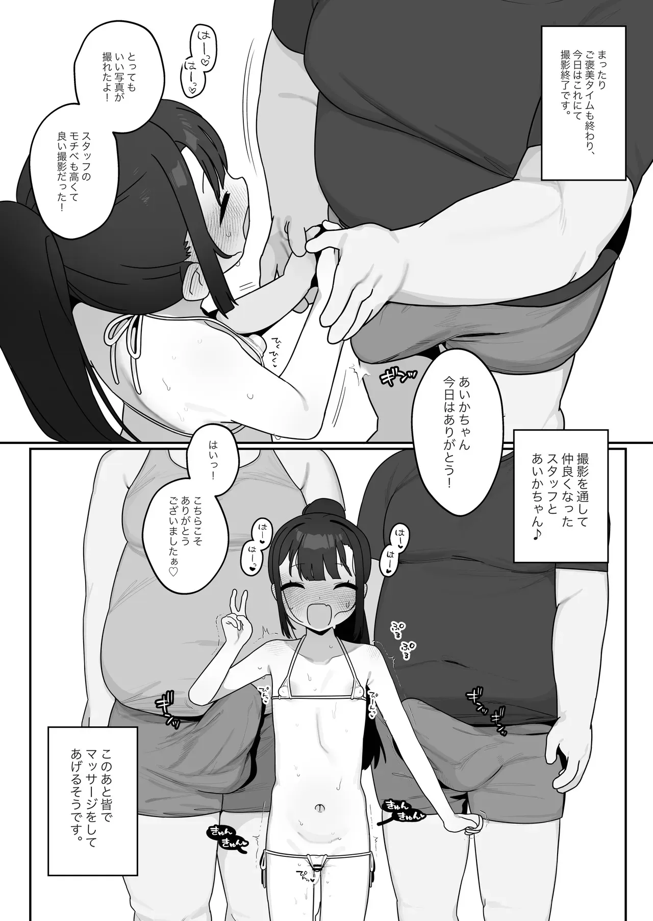 image_13