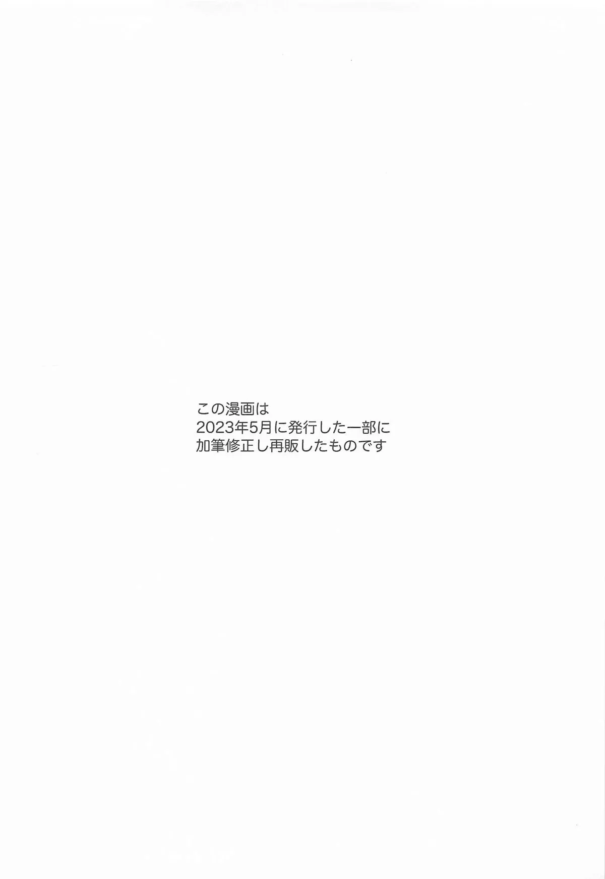 ただの女の子でいたいだけ_3