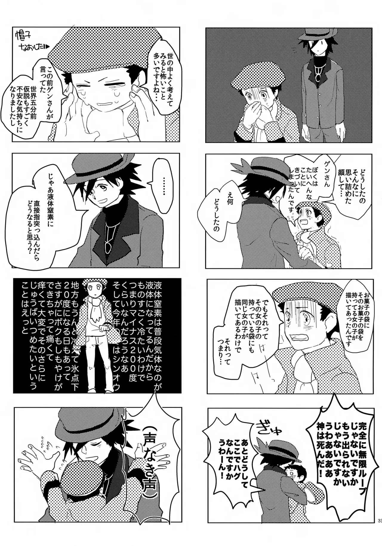 image_34
