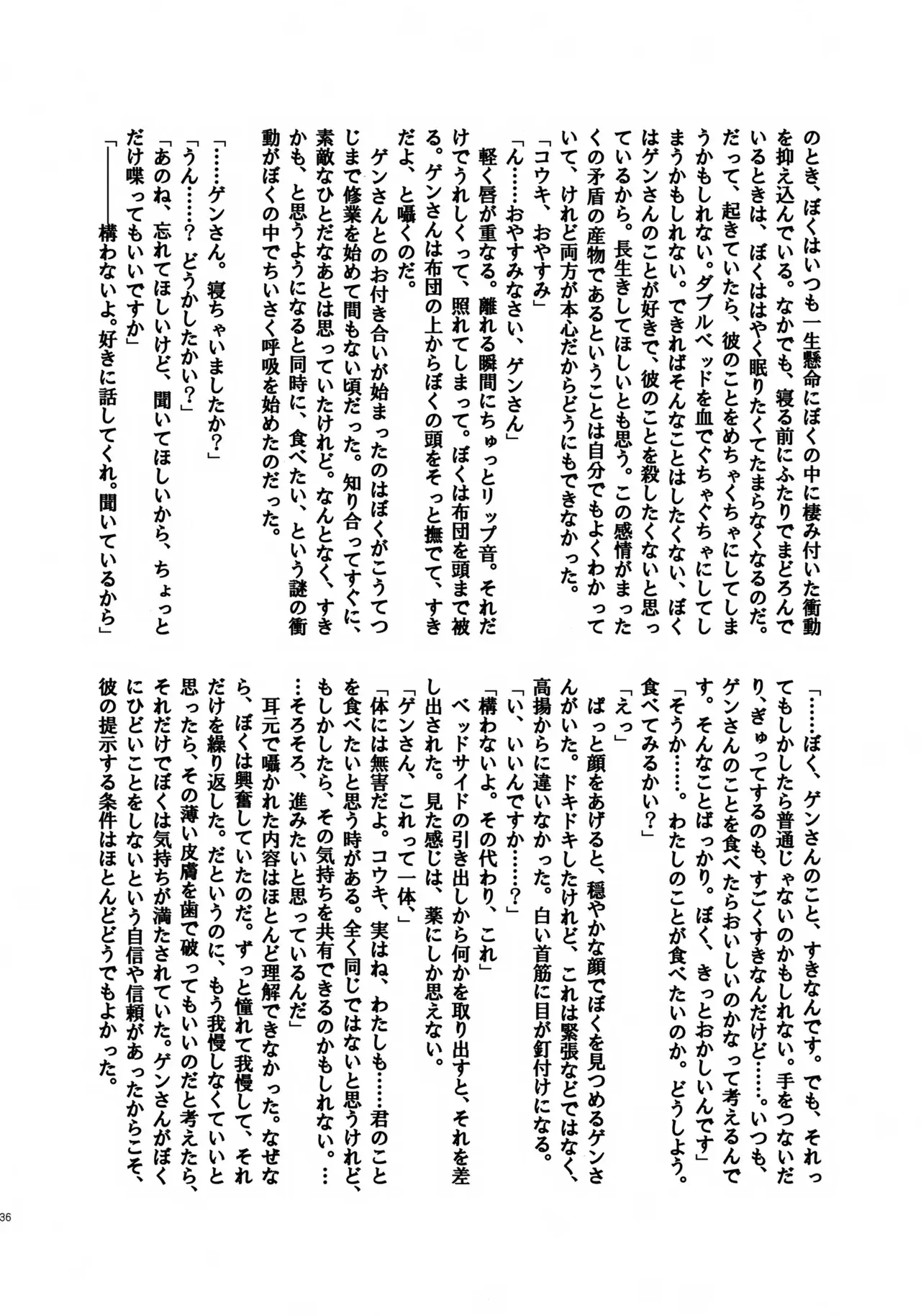 image_37