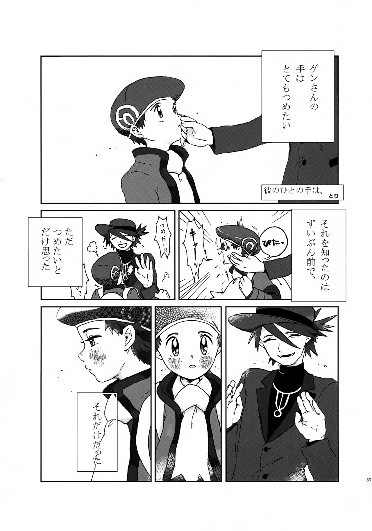 image_40