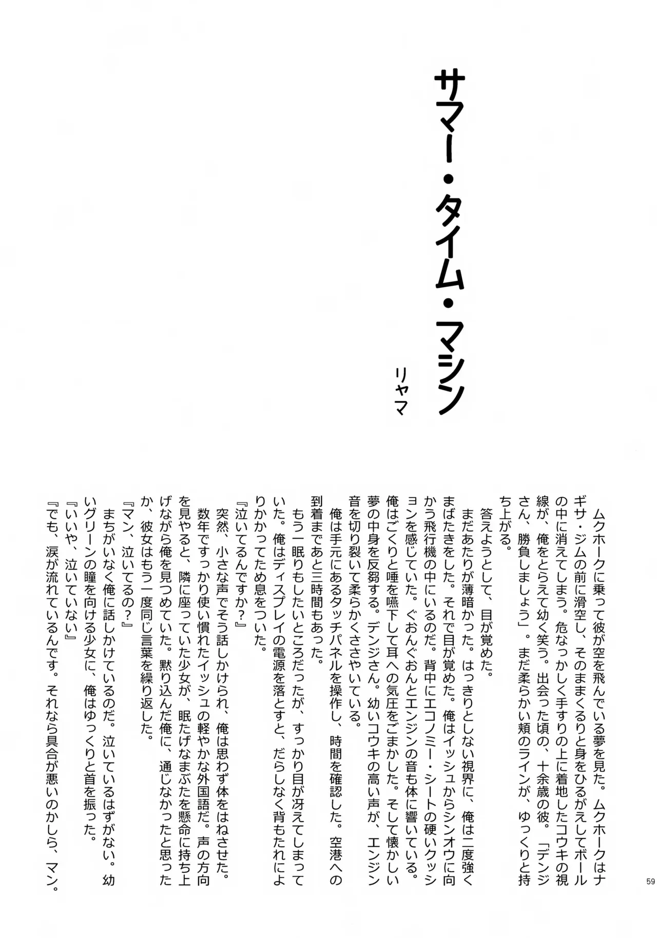 image_60