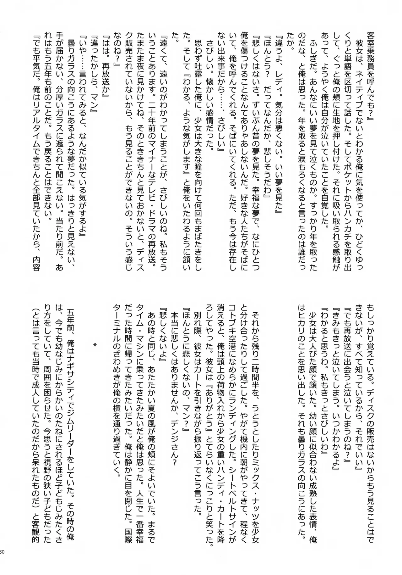 image_61