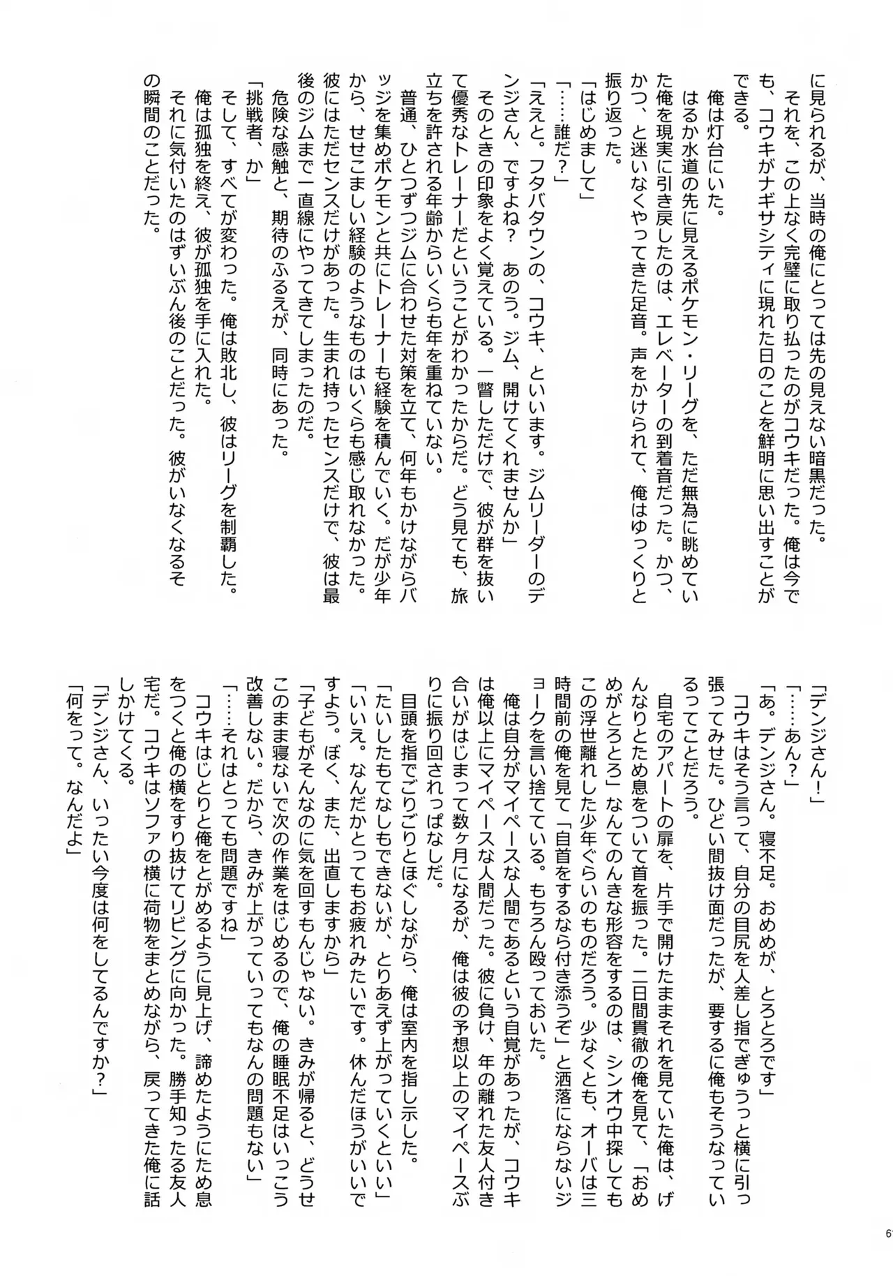 image_62