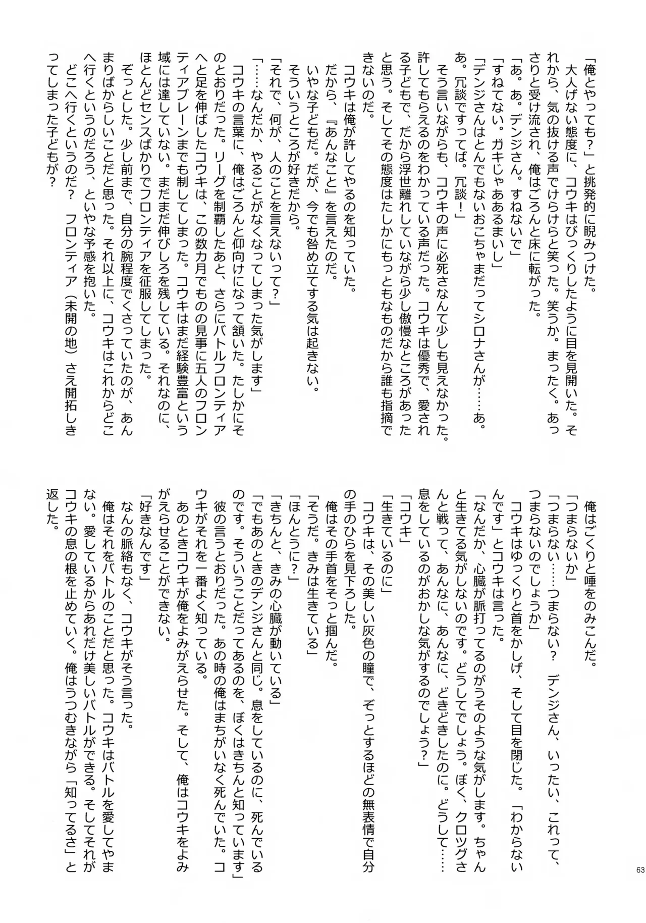 image_64