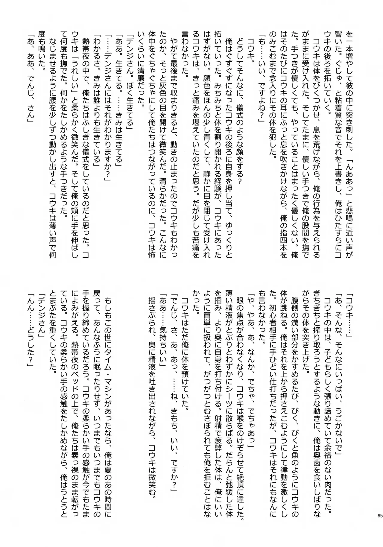image_66