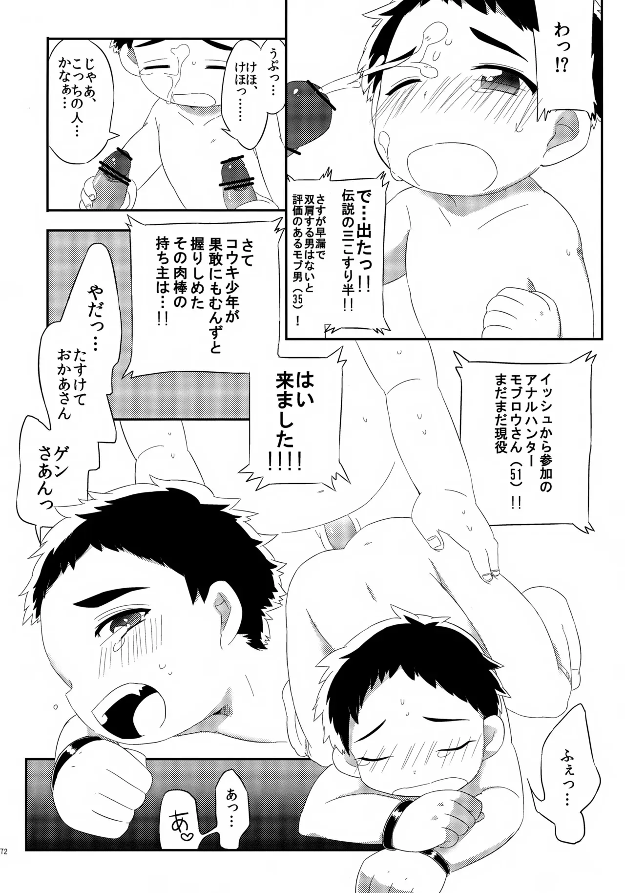 image_73
