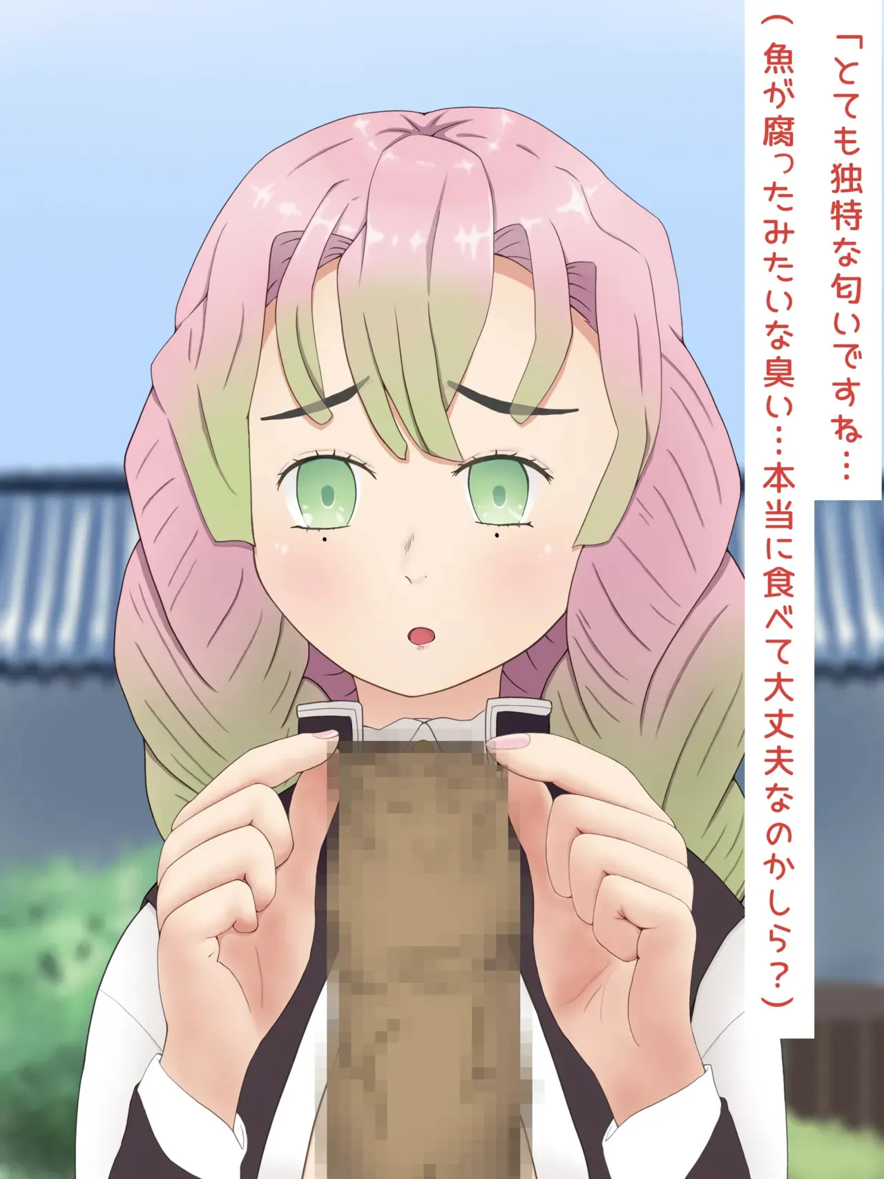 ［PIXIV］ツデップ 甘露寺蜜璃の恥垢掃除_10