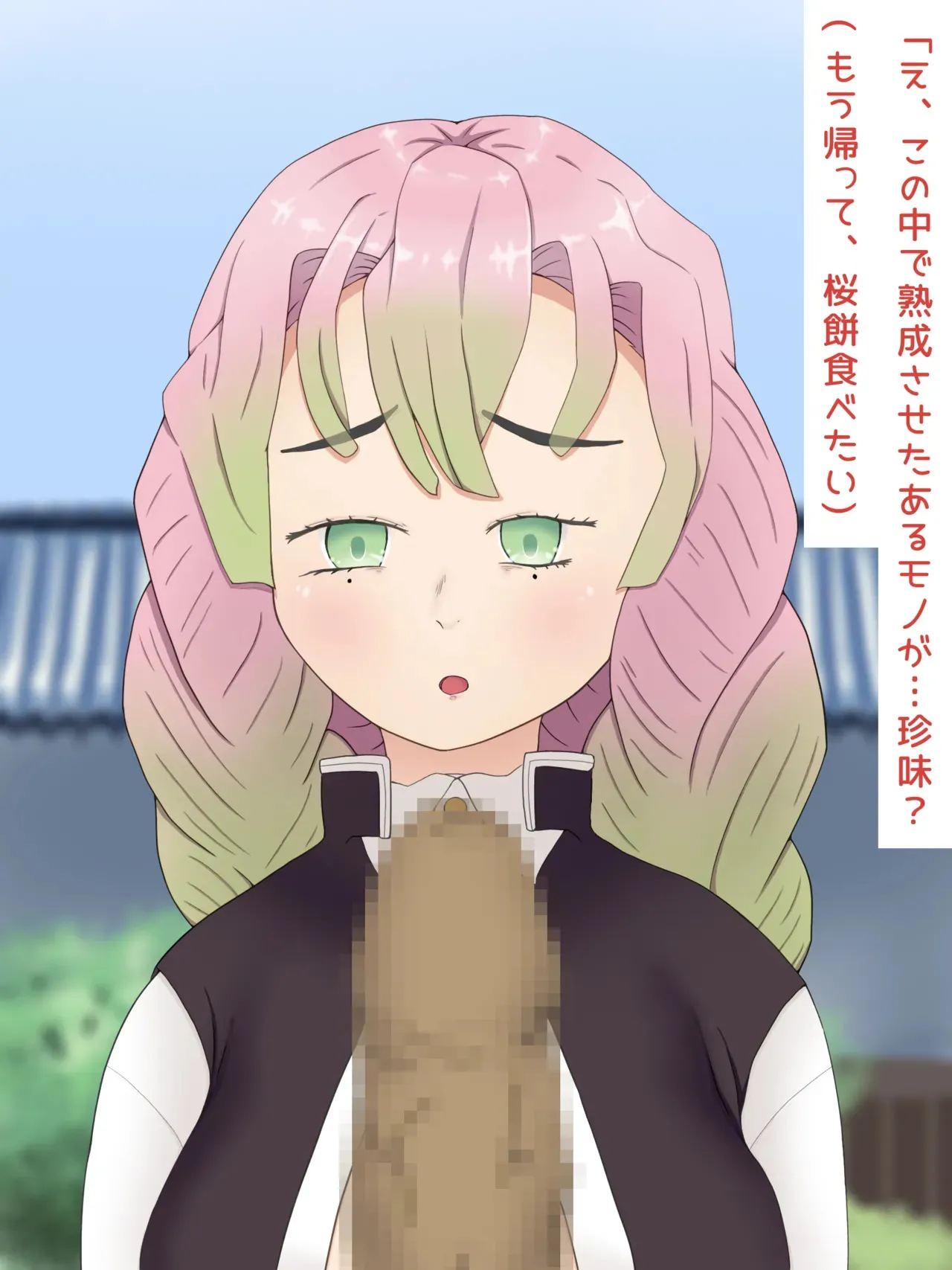 ［PIXIV］ツデップ 甘露寺蜜璃の恥垢掃除_5
