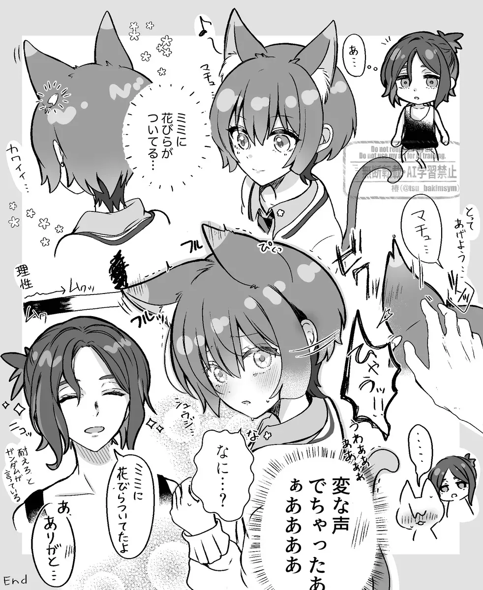 [Tsubaki (imo anko))] Shuumachurogu ② (Mobile Suit Gundam GQuuuuuuX)_10