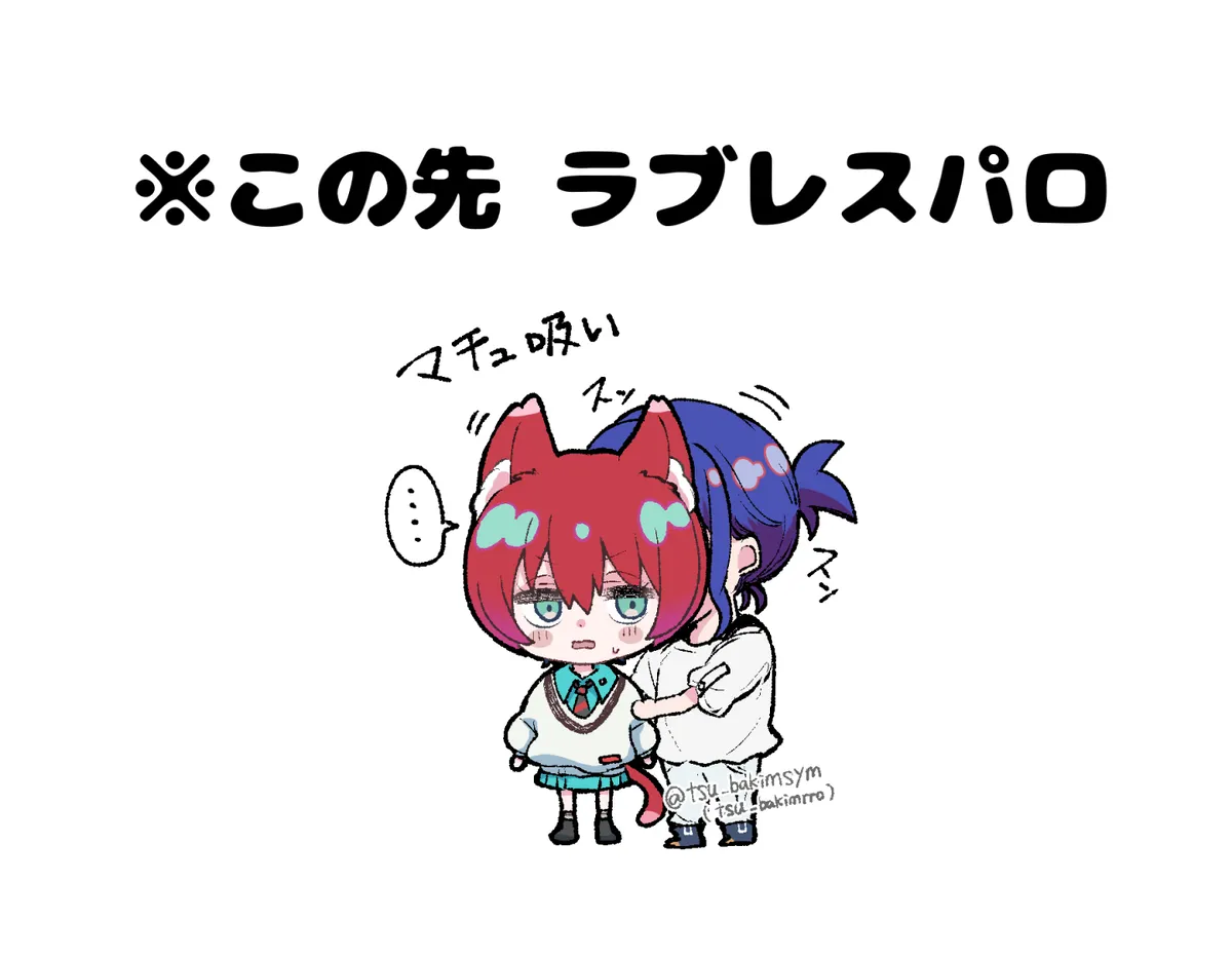 [Tsubaki (imo anko))] Shuumachurogu ② (Mobile Suit Gundam GQuuuuuuX)_9