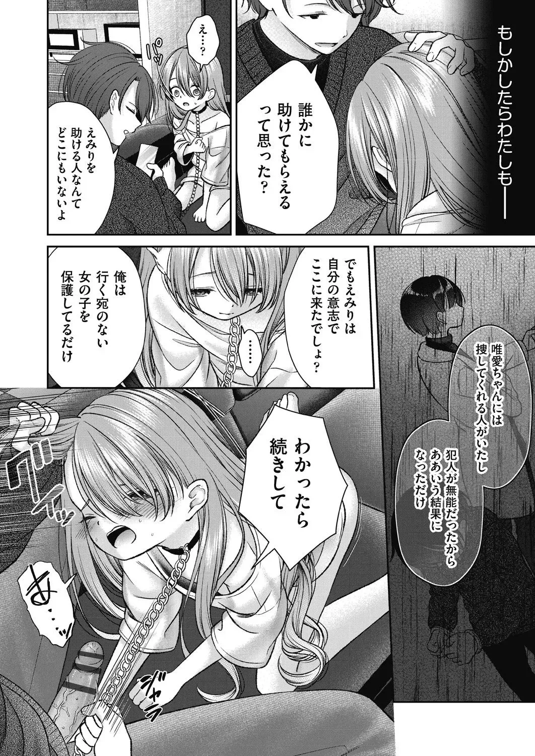 image_137