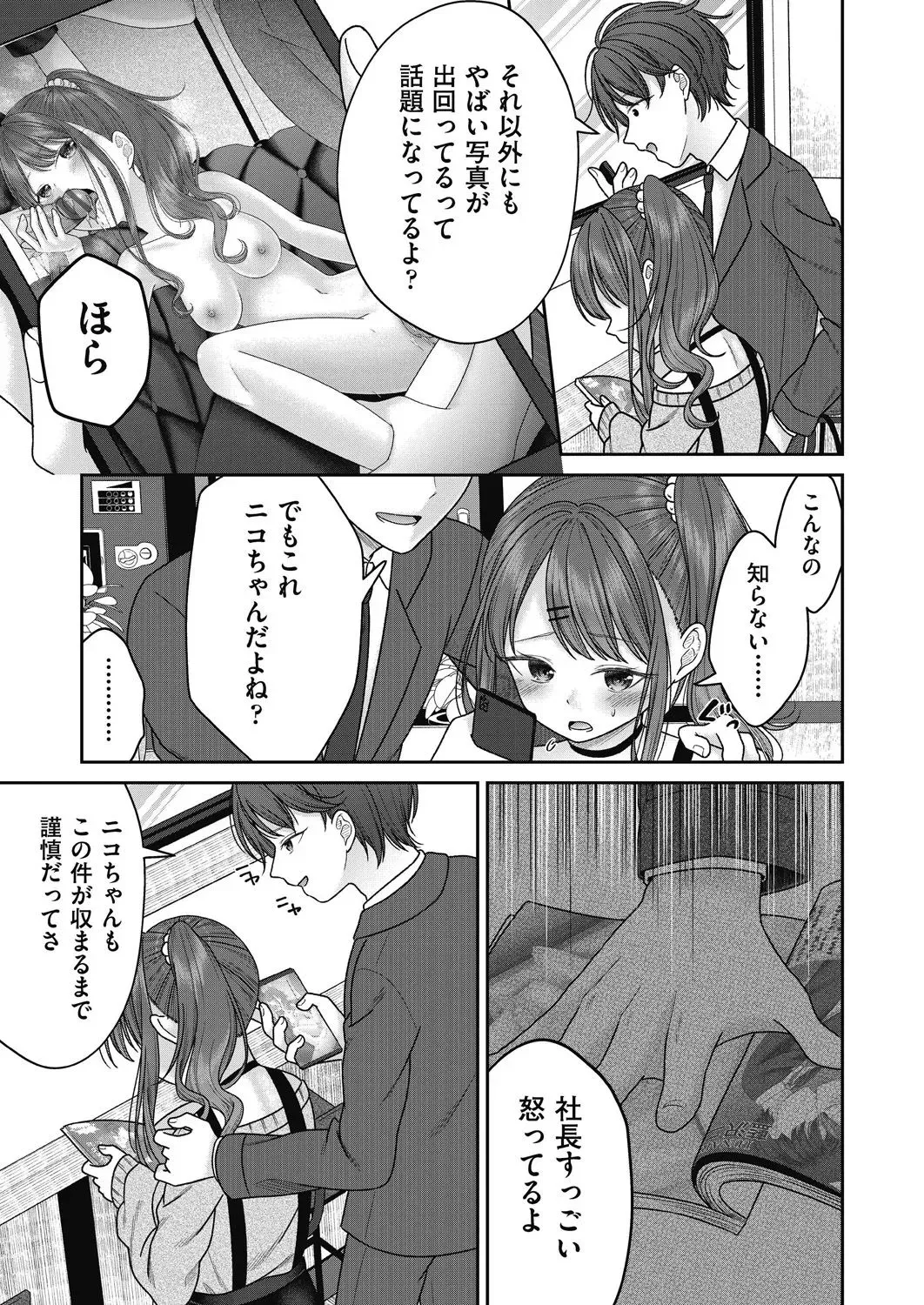 image_37