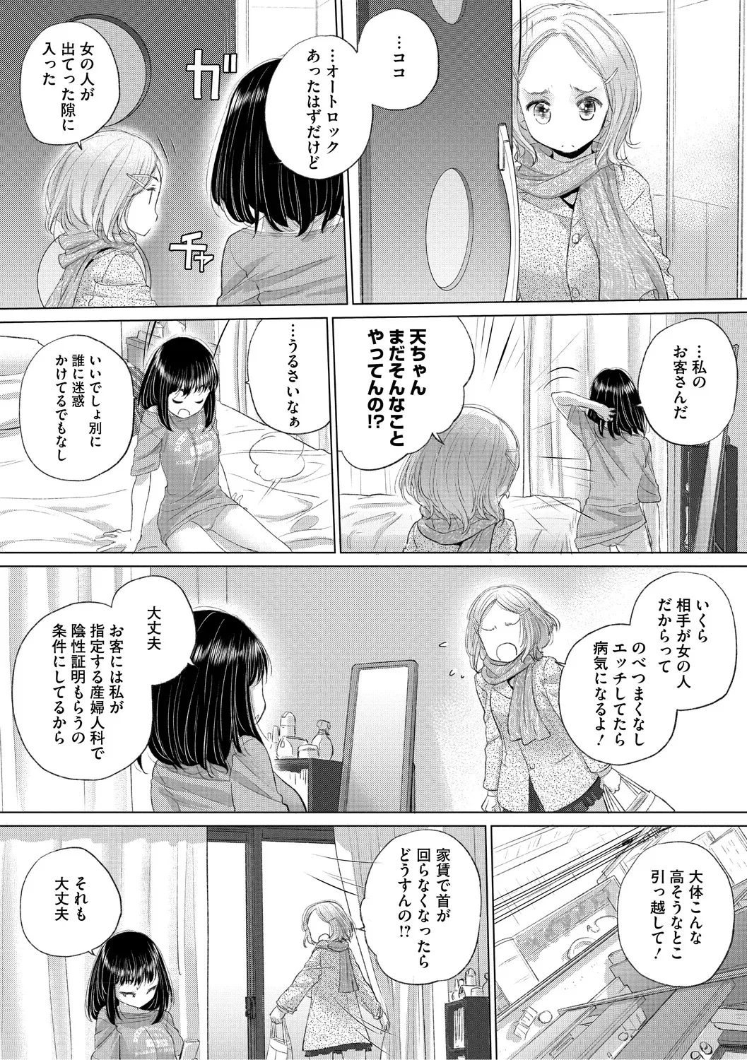 image_59