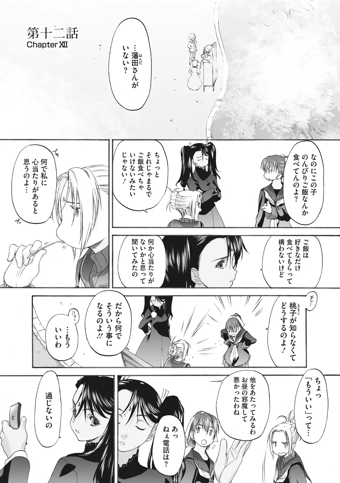 image_247