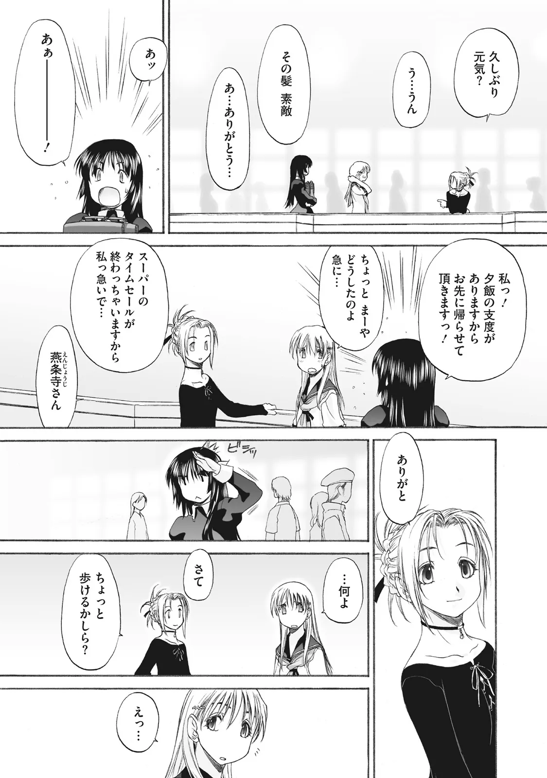 image_275