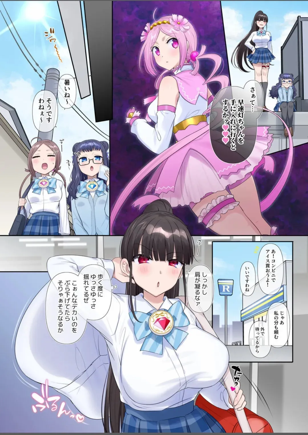 夢幻聖姫エクスファントムseason3_5