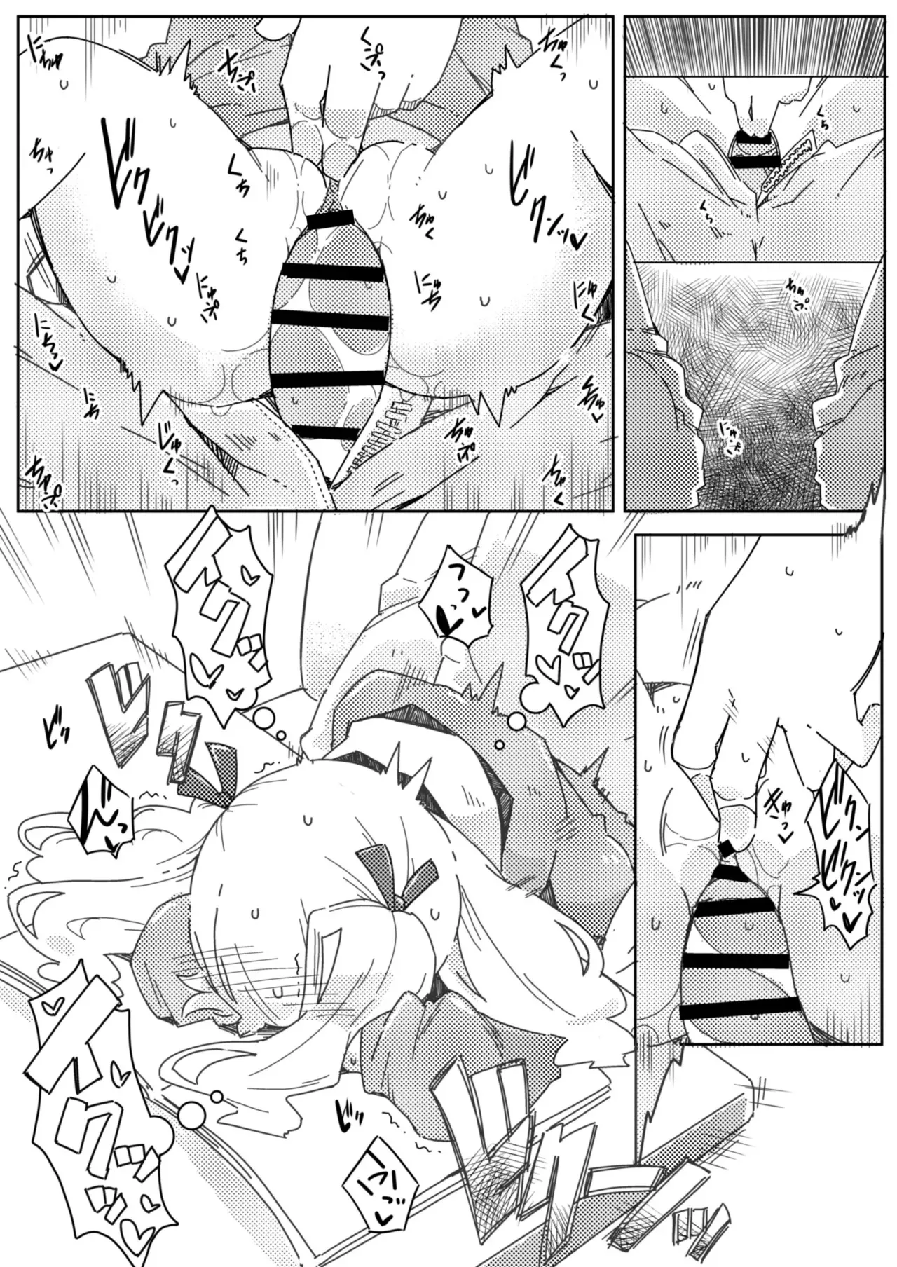 [虹幻工房 (のめおいる)] 妹とファミレスないしょえっち [DL版]_5