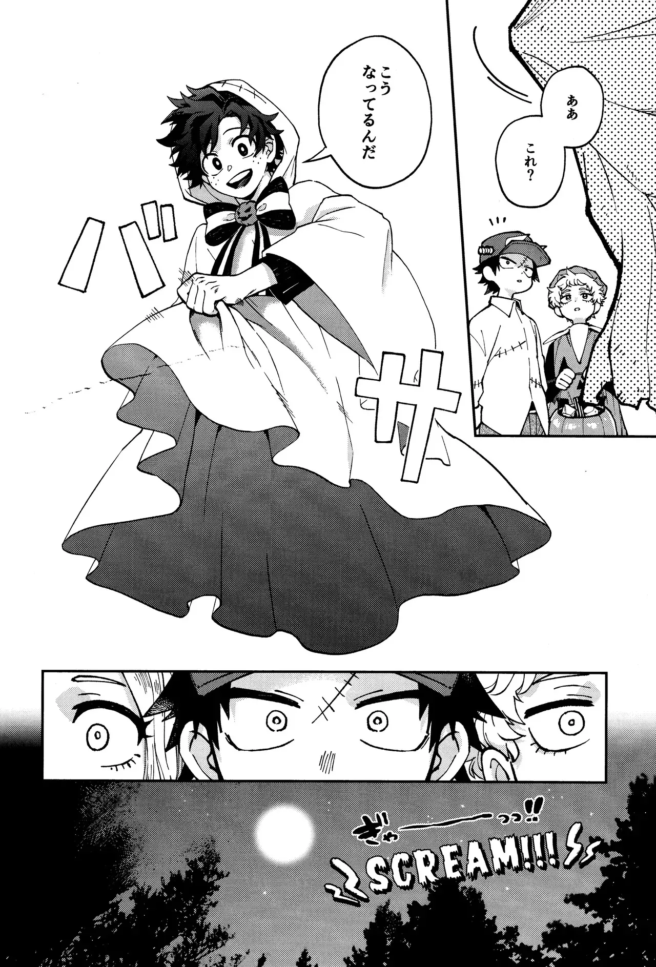[Meteorabbit (Shion)] THE FOREST OF THE SCARY MONSTERS (Boku no Hero Academia)_7