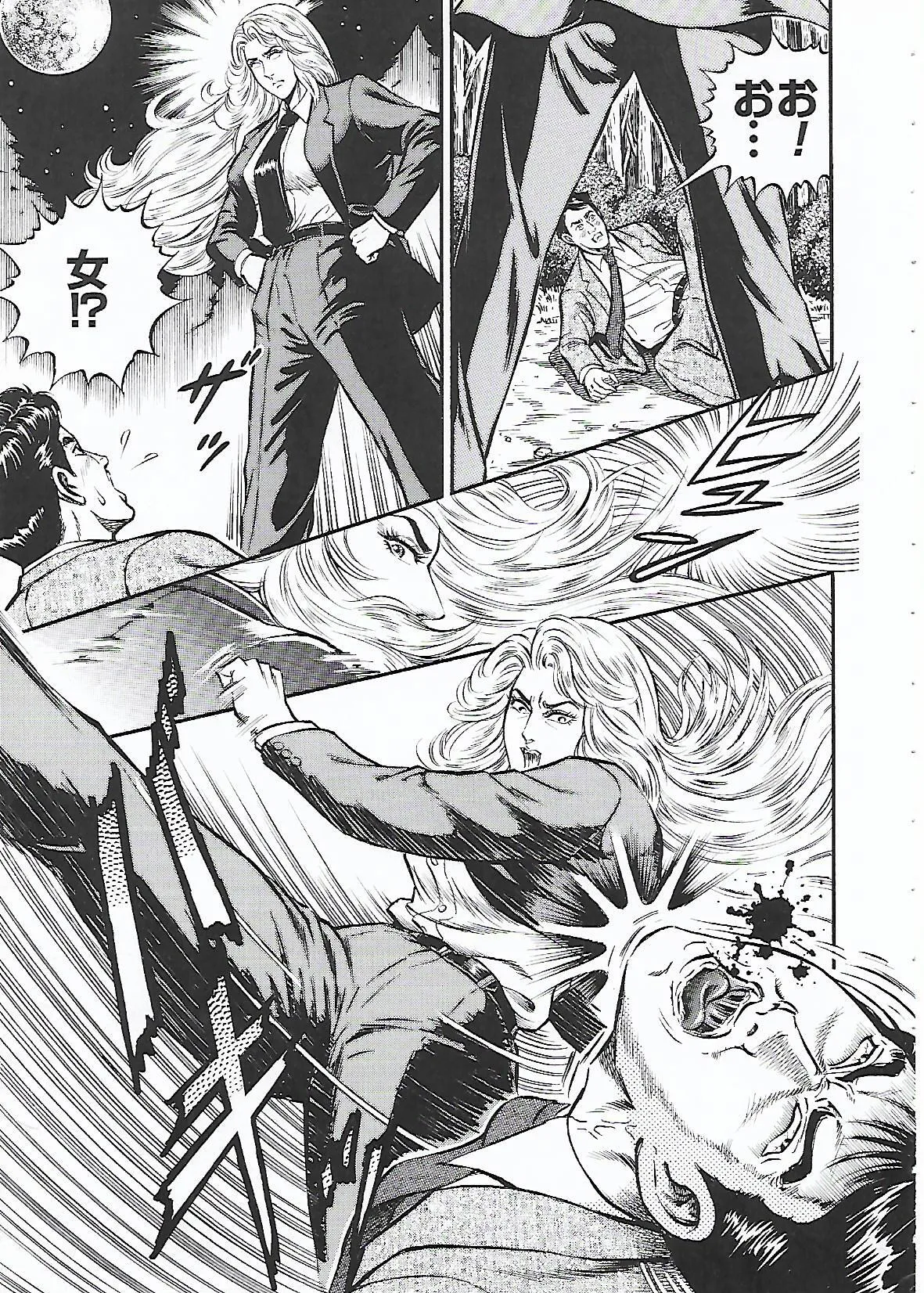 [暗藻ナイト] 月の輝く夜に (ミストレス女王館通信VOL.55) [日本語] [中文]_5