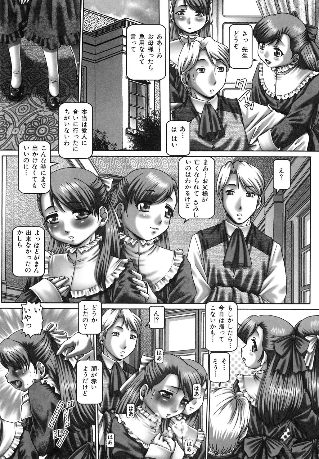 image_130