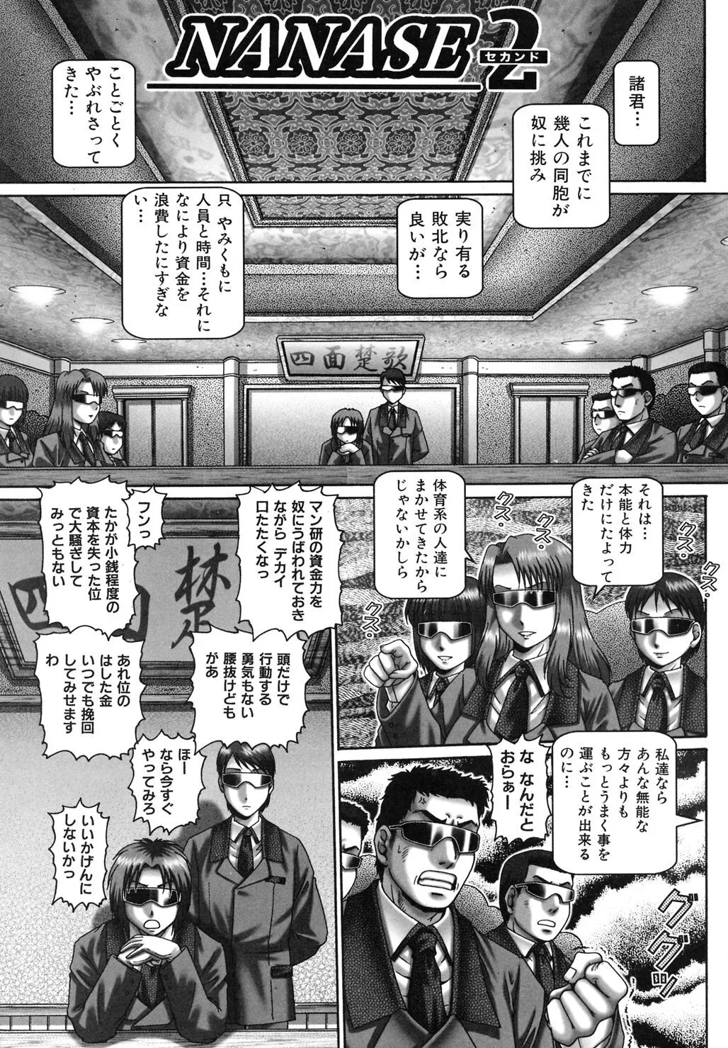 image_43