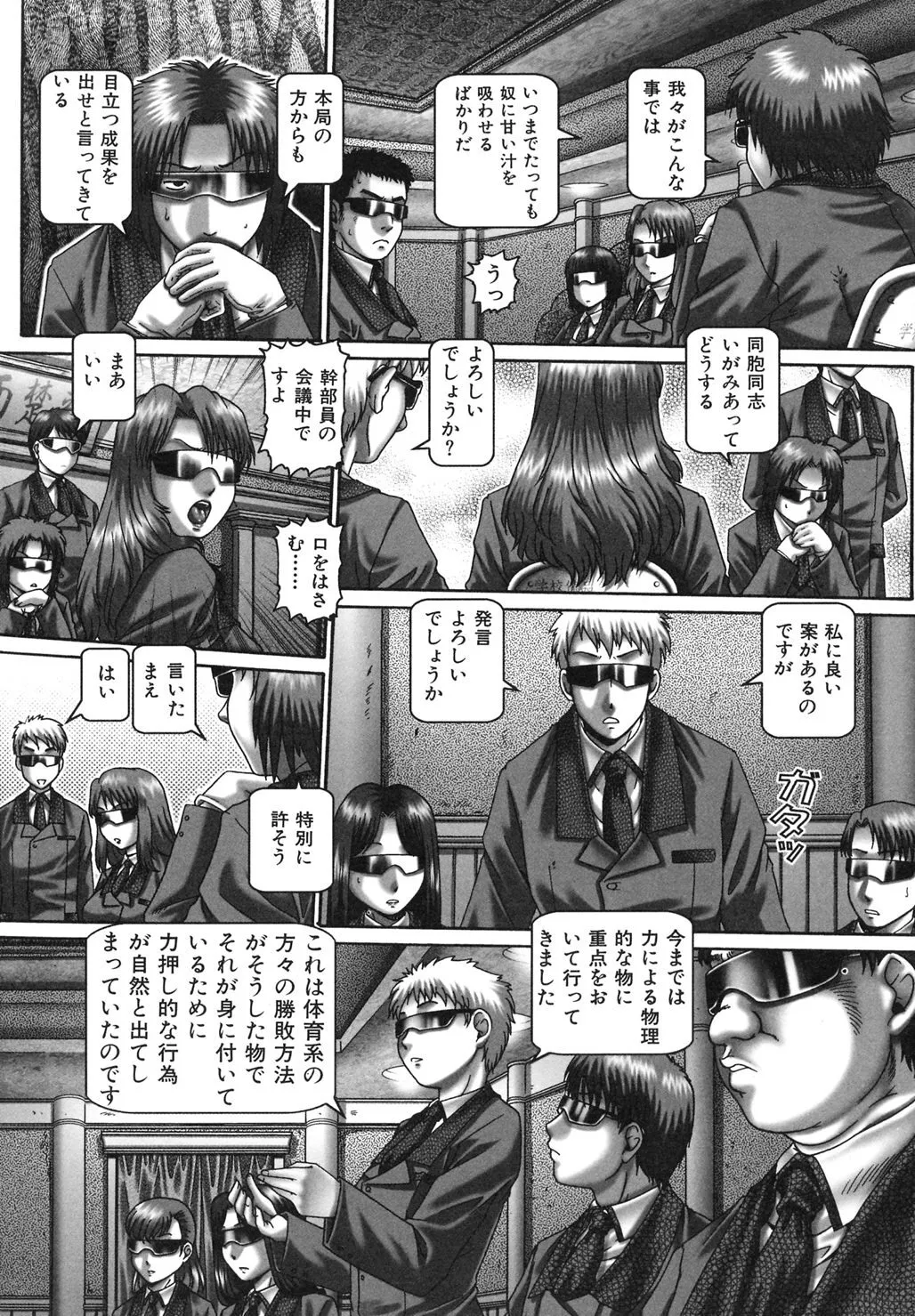 image_44