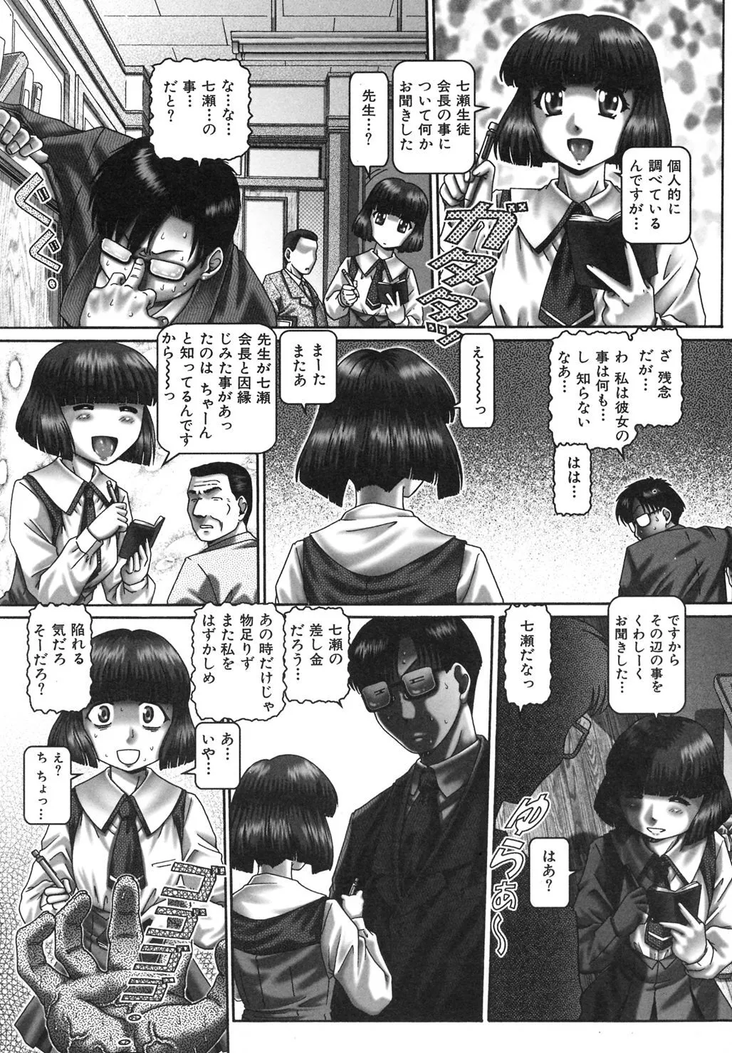 image_52