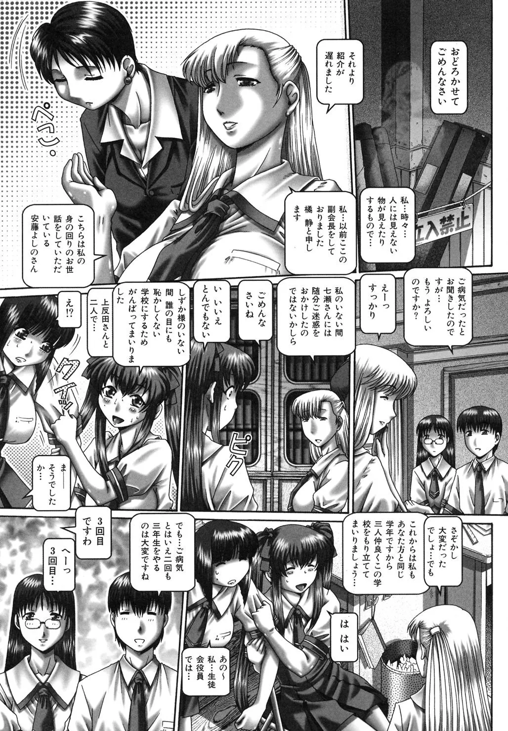 image_73