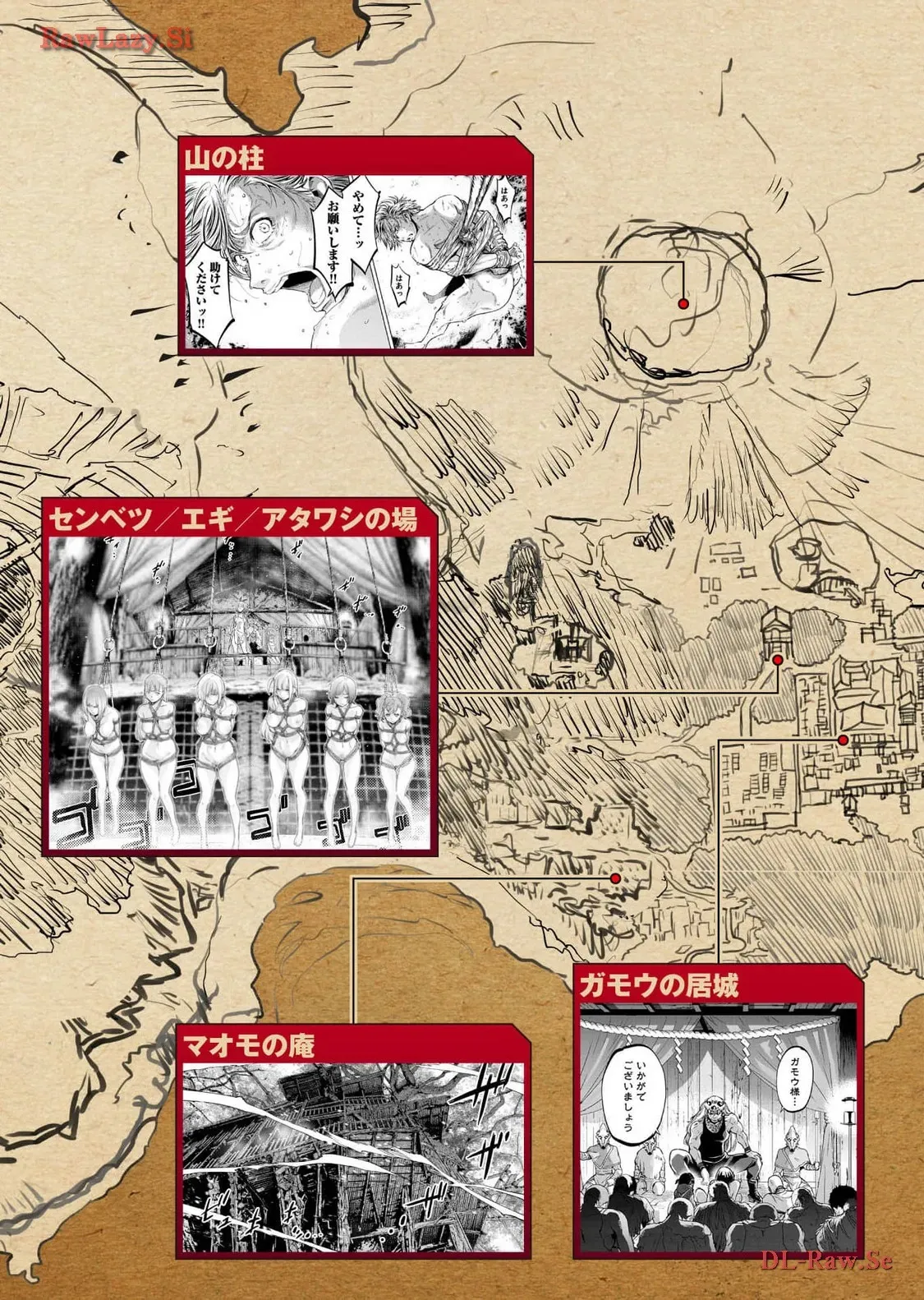 Ingoshima Volume 18_7