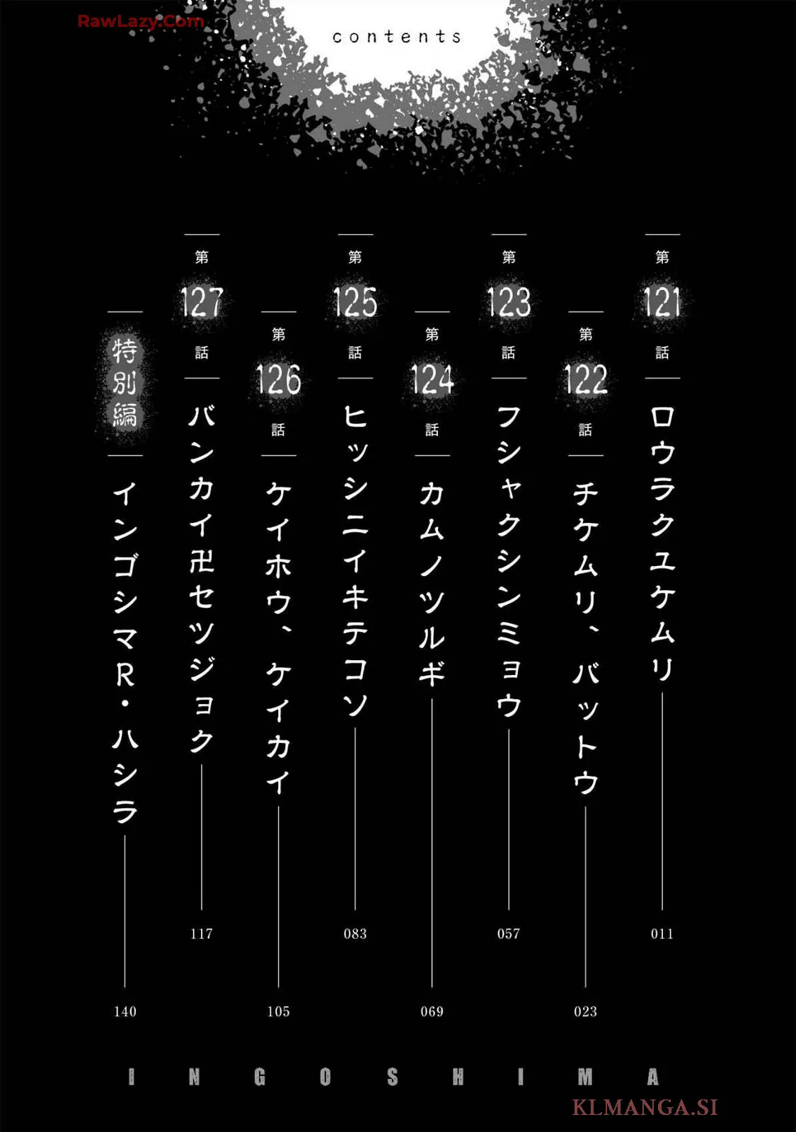 Ingoshima Volume 19_10