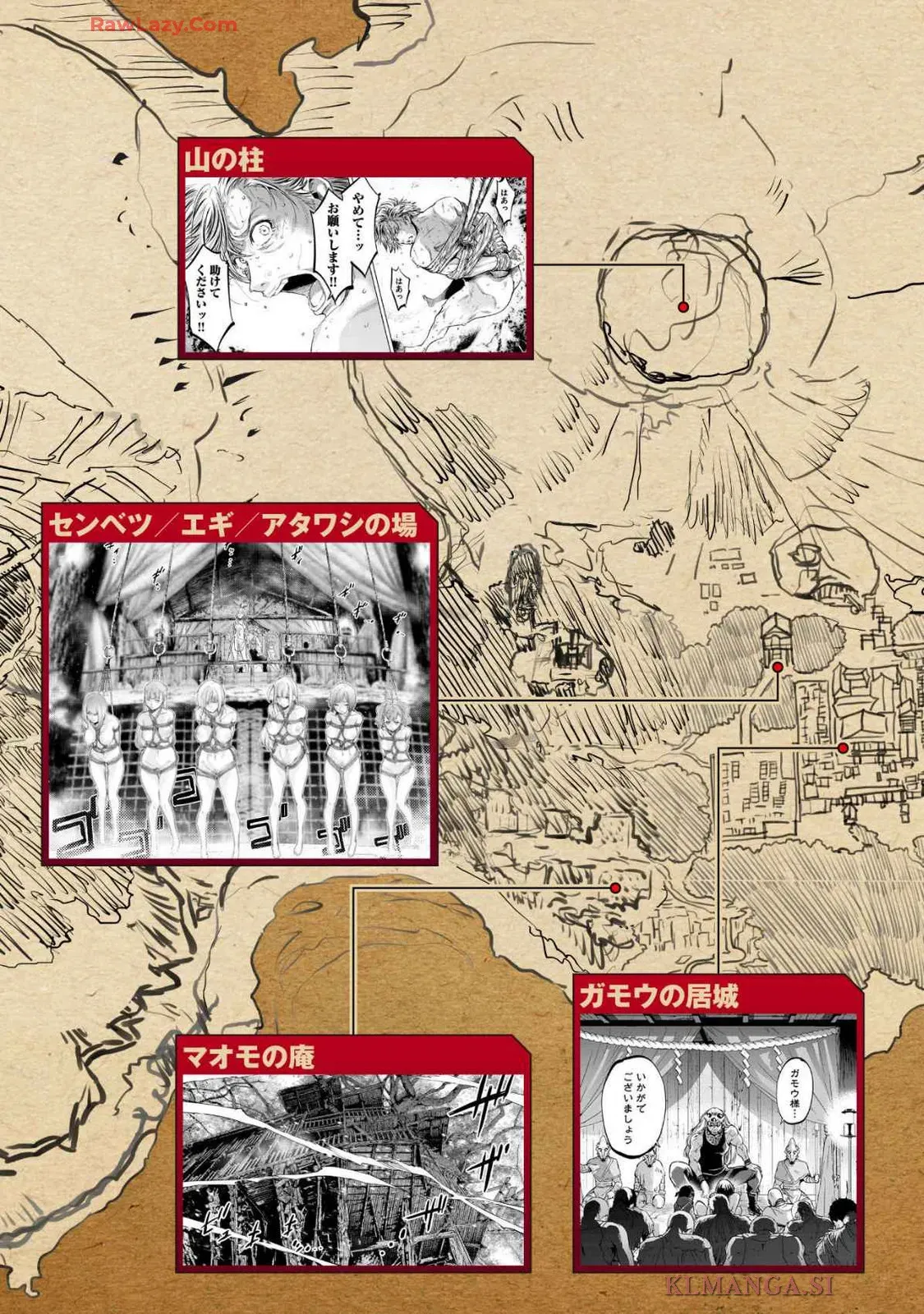 Ingoshima Volume 19_9