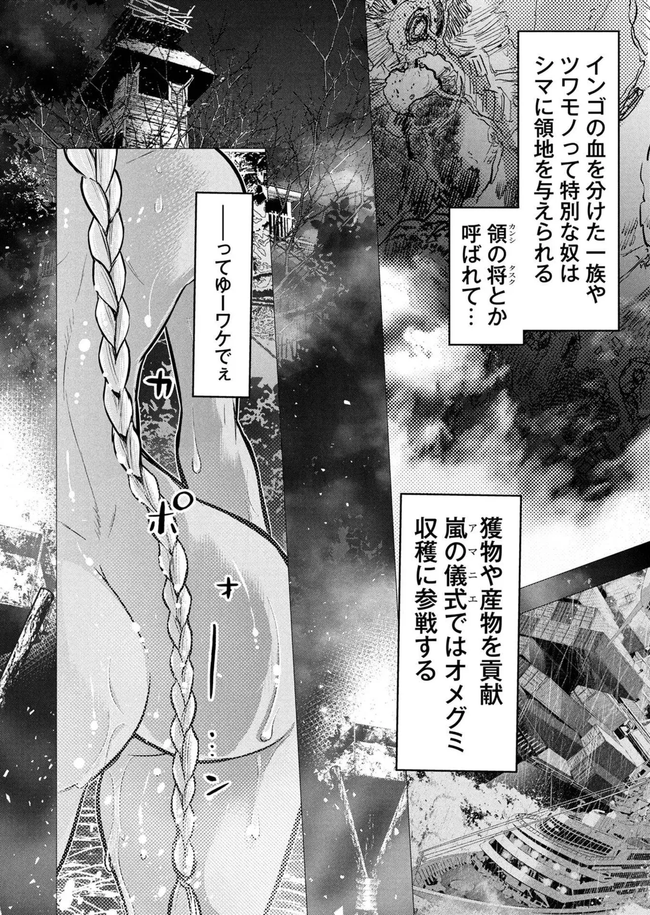 image_144