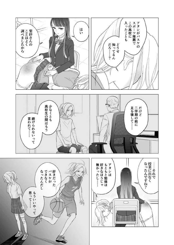image_21