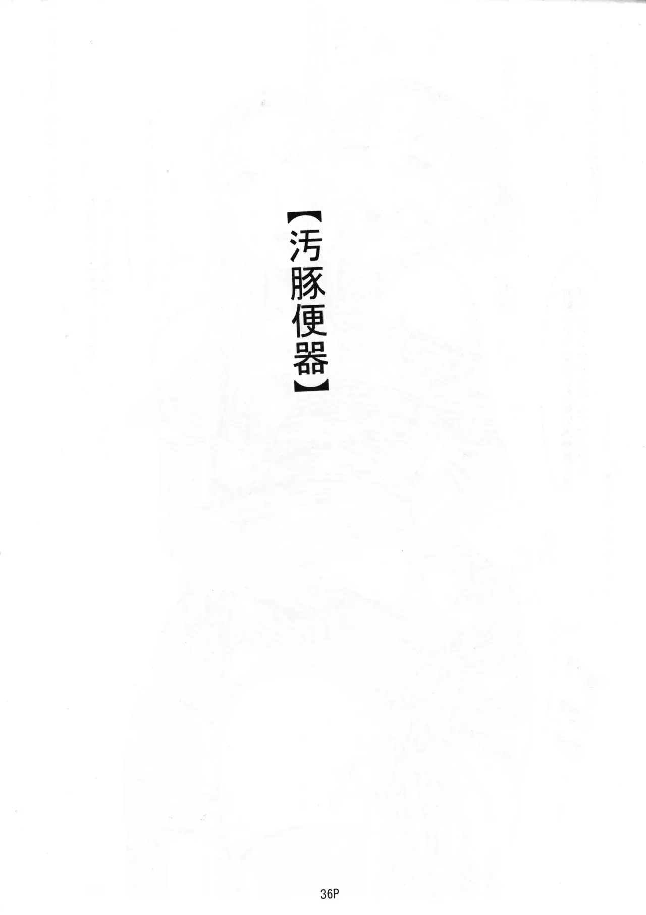 image_38
