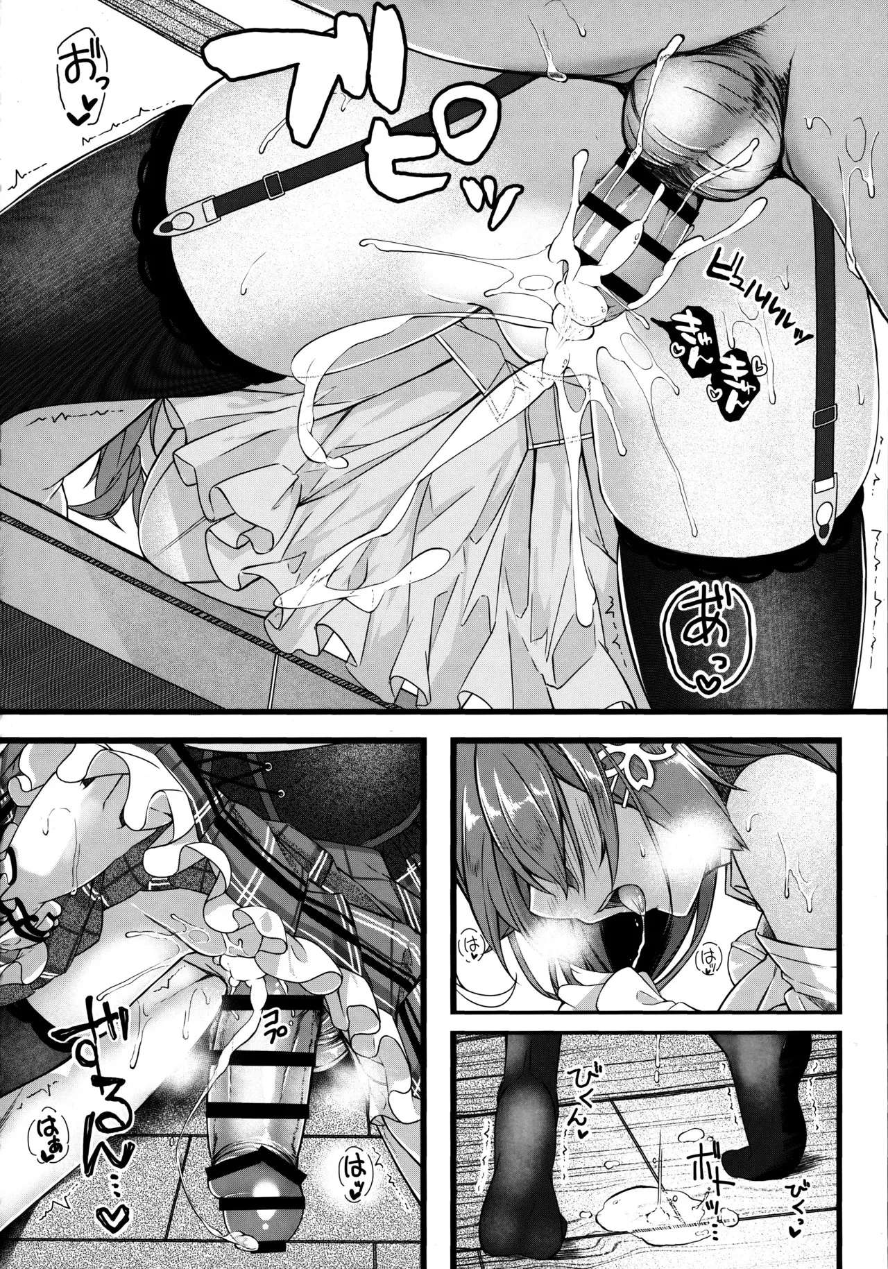 (C102) [trick&treat (とりえす)] これ着てみこち! (さくらみこ)_6
