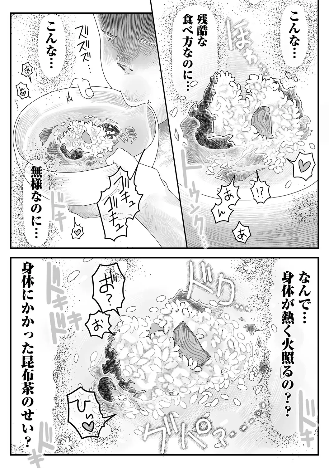 image_41