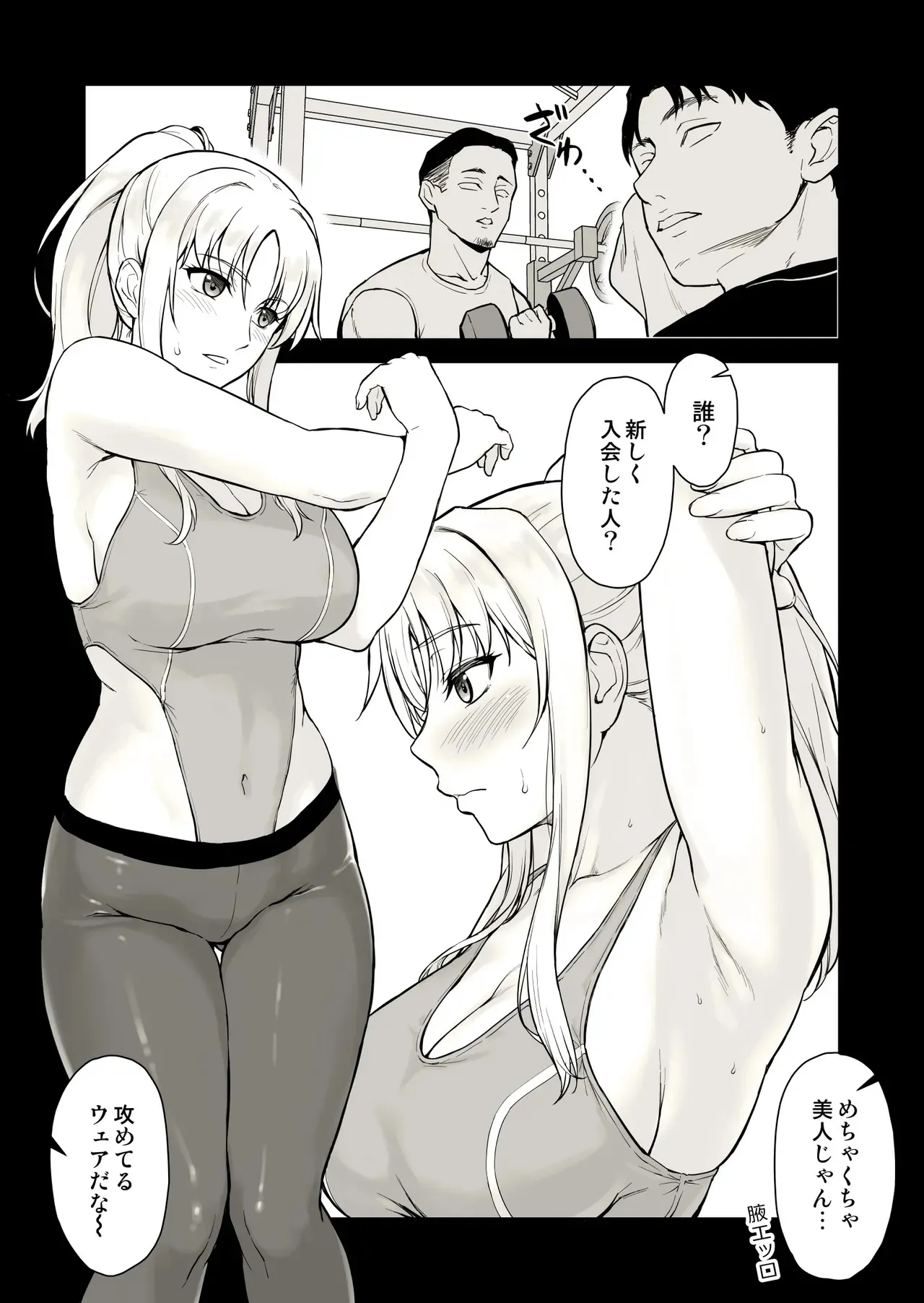 エロい奥さんに鬼勃起を見せつけてみたら_5