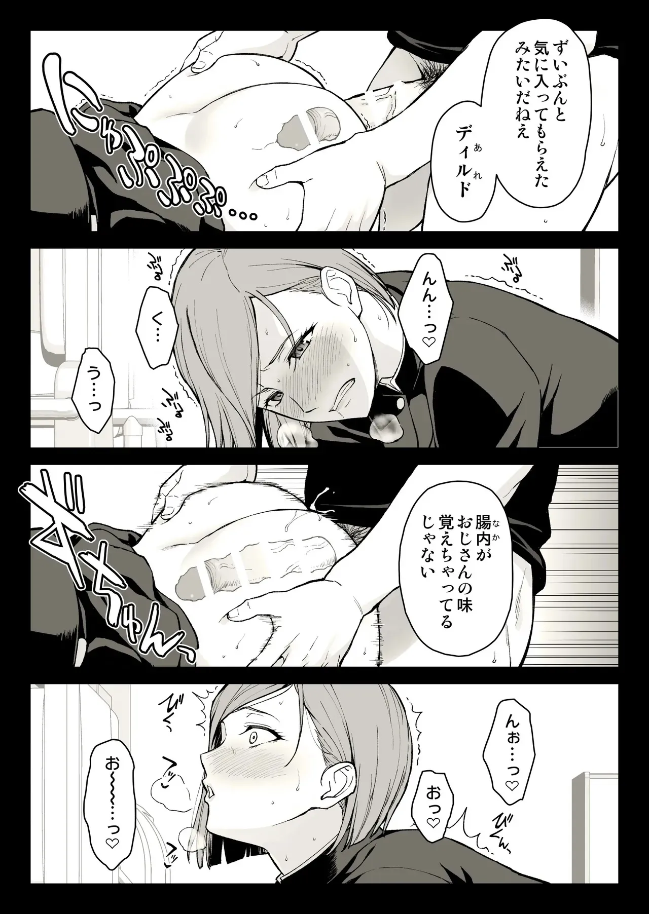 釘崎多目的トイレにて_10