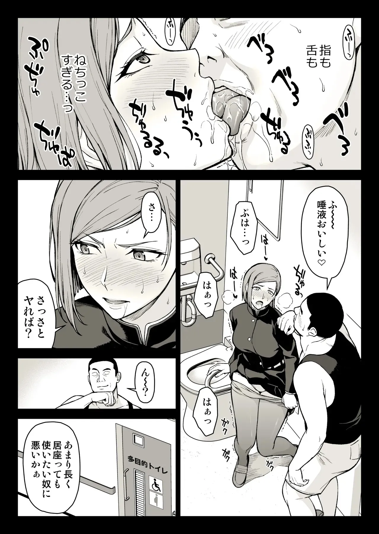 釘崎多目的トイレにて_6