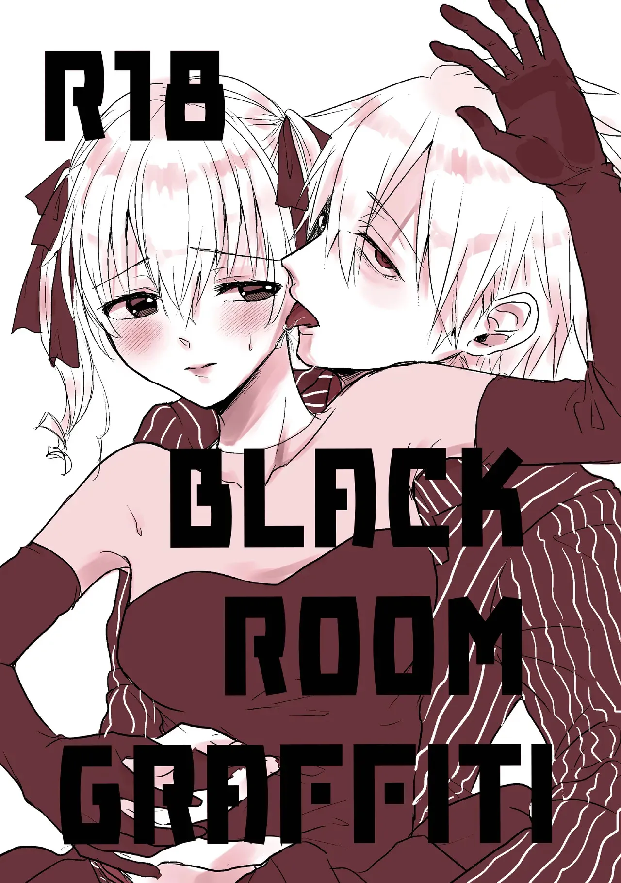 [MAYAMA13 (狩田まや)] BLACK ROOM GRAFFITI (ソウルイーター)